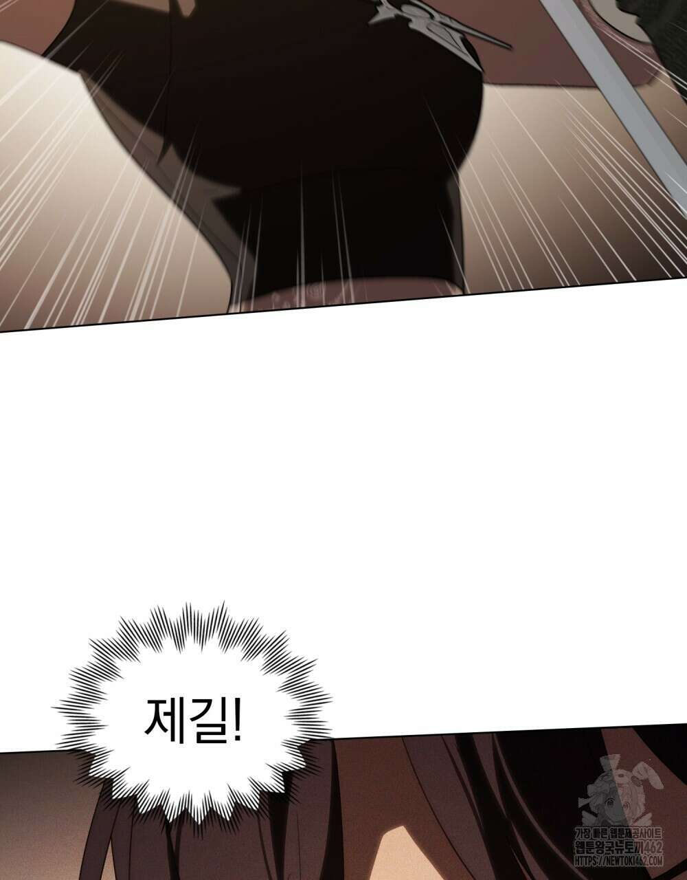 신의 눈을 가린 채 입을 맞추면 56화 37