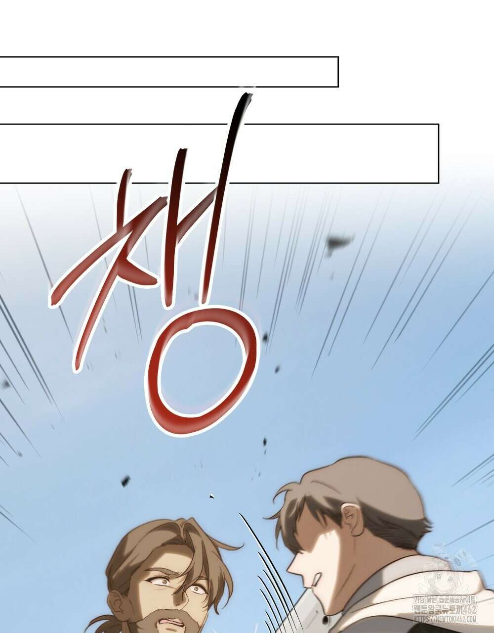 신의 눈을 가린 채 입을 맞추면 56화 98