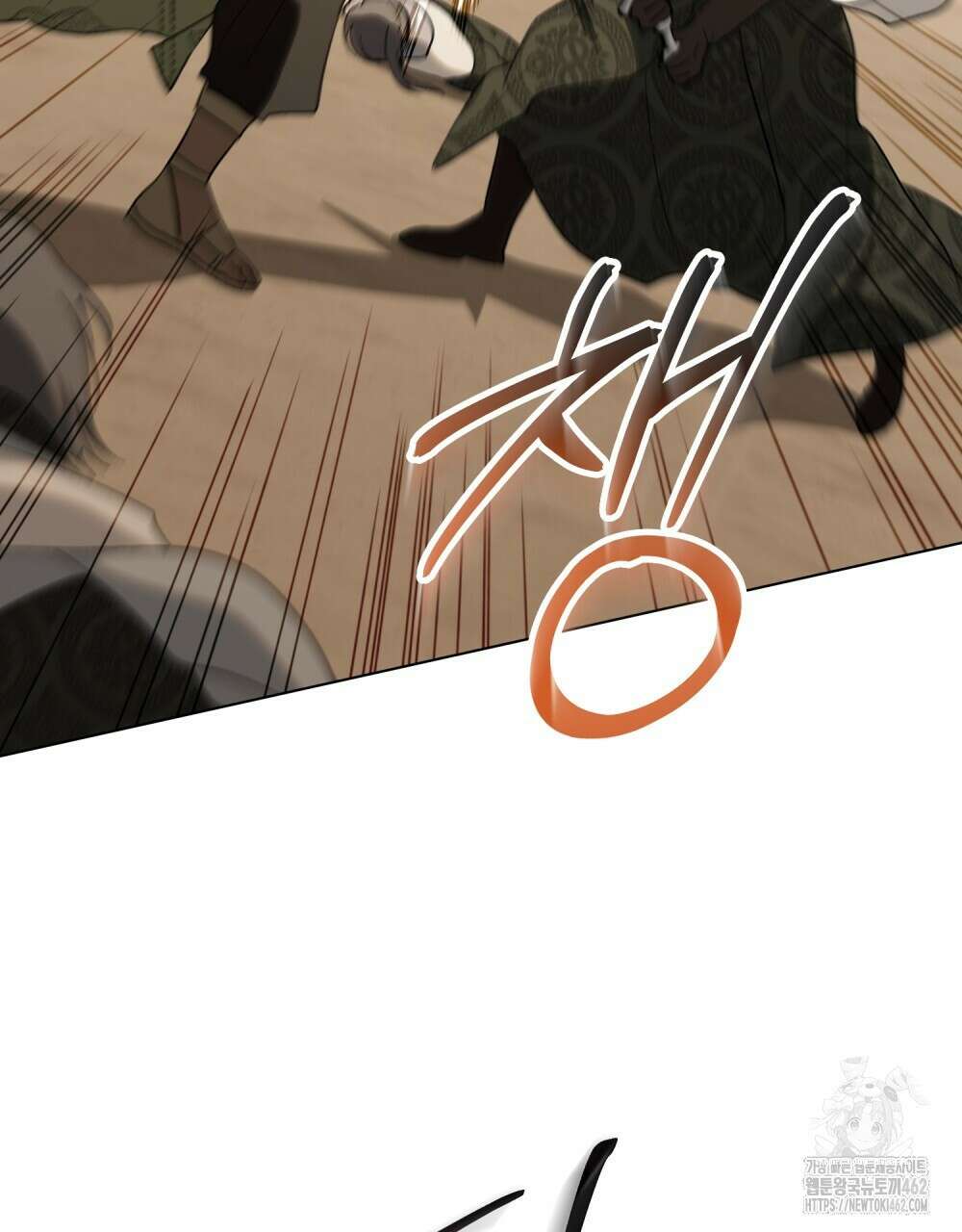 신의 눈을 가린 채 입을 맞추면 56화 103
