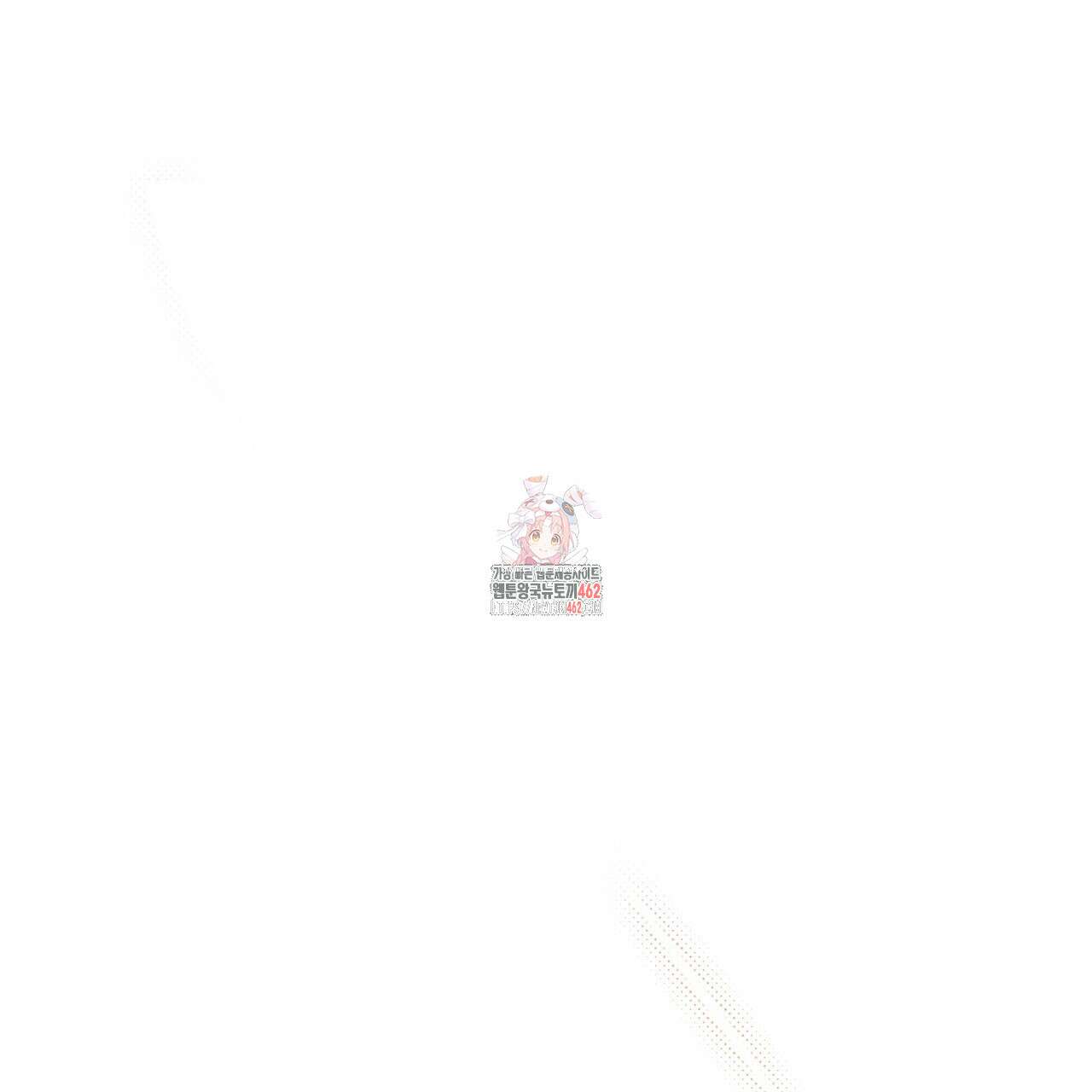 눈의 여왕 20화 1