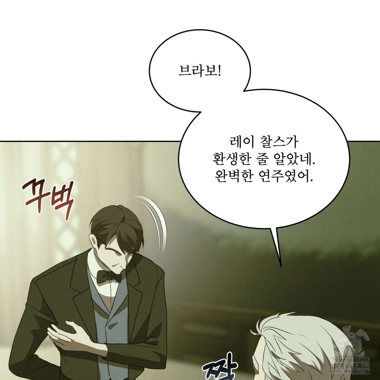 눈의 여왕 20화 7