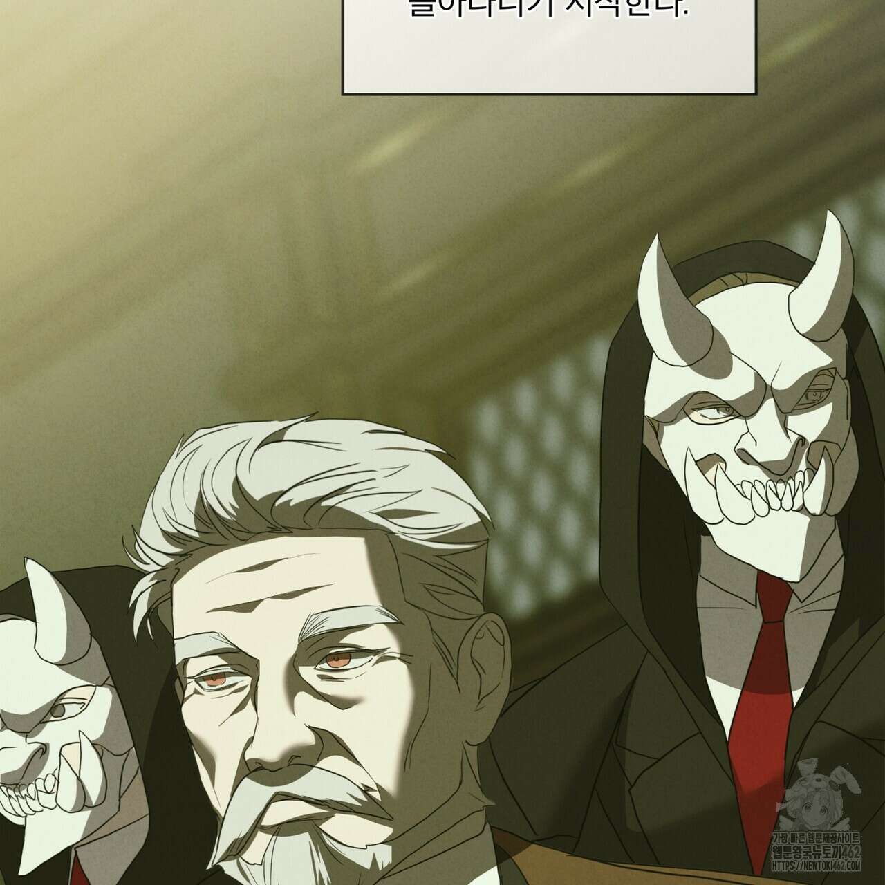 눈의 여왕 20화 12