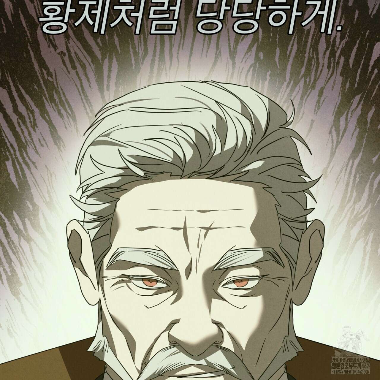 눈의 여왕 20화 15