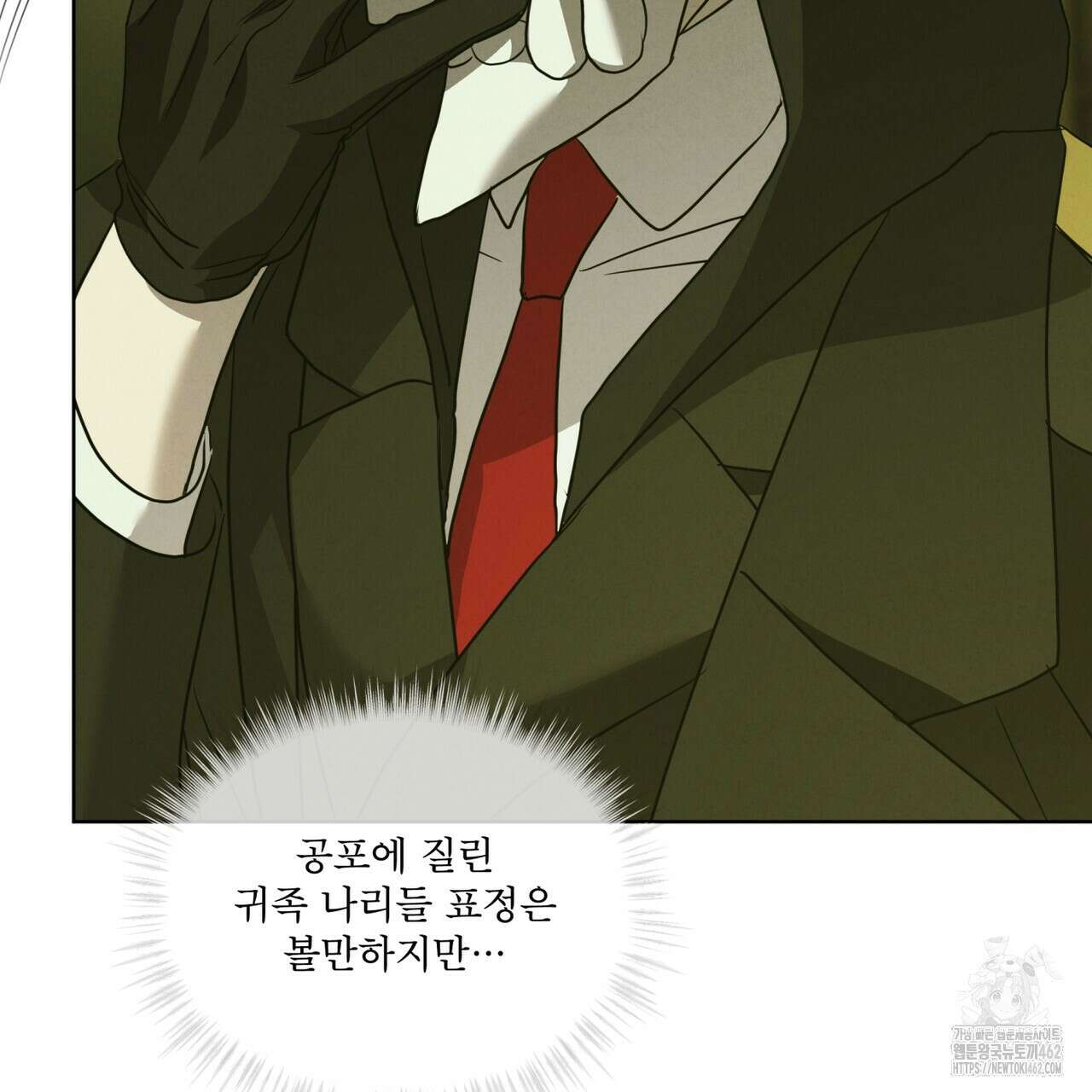 눈의 여왕 20화 24