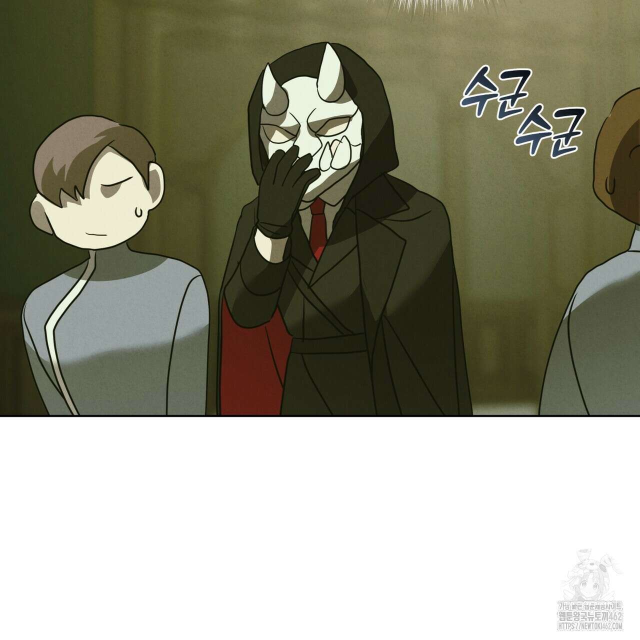 눈의 여왕 20화 26