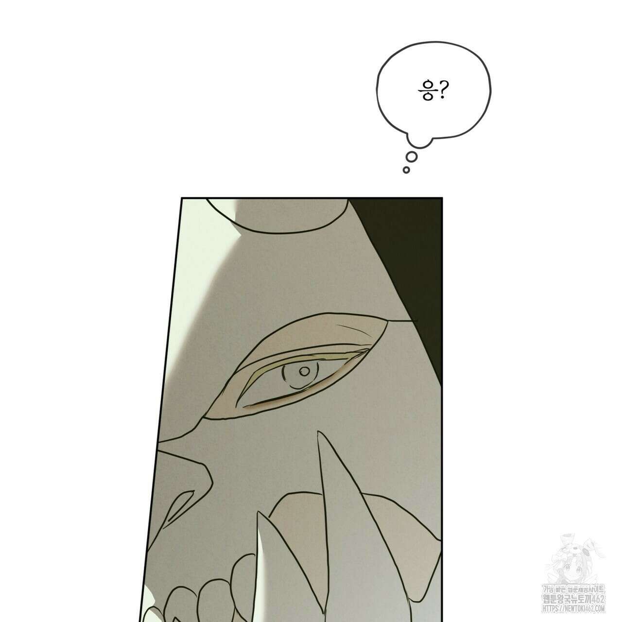 눈의 여왕 20화 27