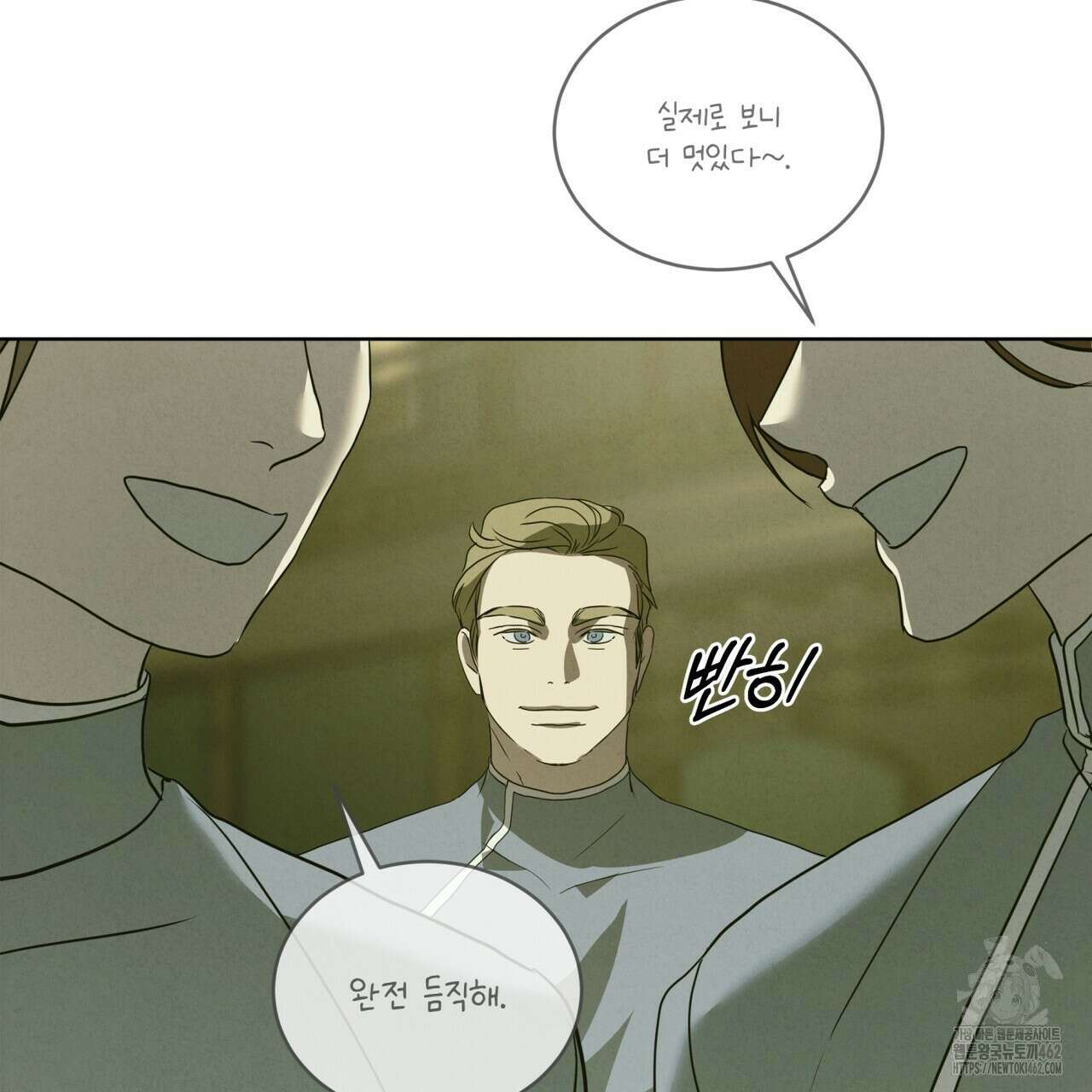 눈의 여왕 20화 29