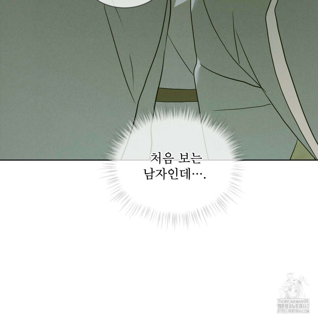 눈의 여왕 20화 30