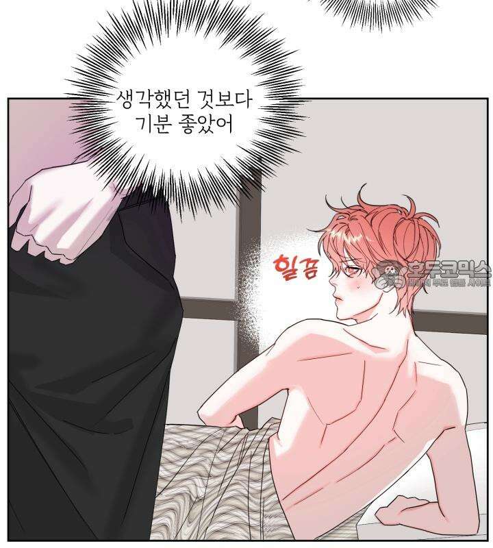 순애실격 3화 3