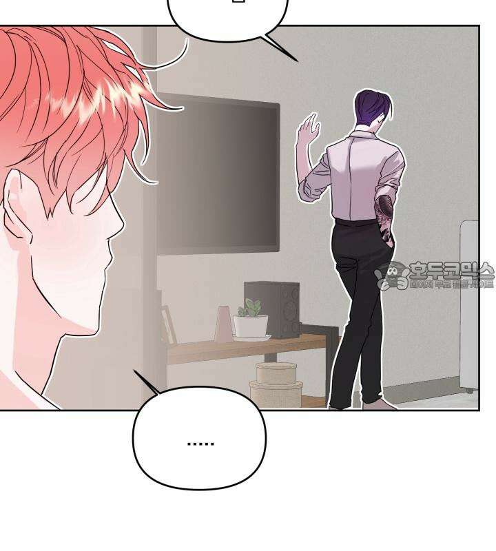 순애실격 3화 9