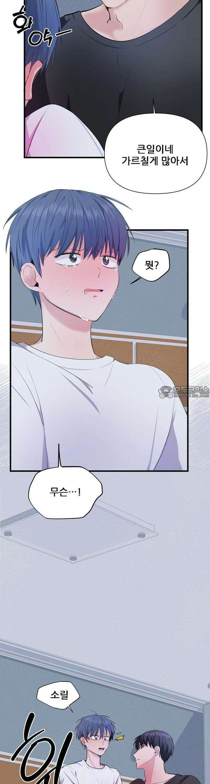 한파주의보 5화 28