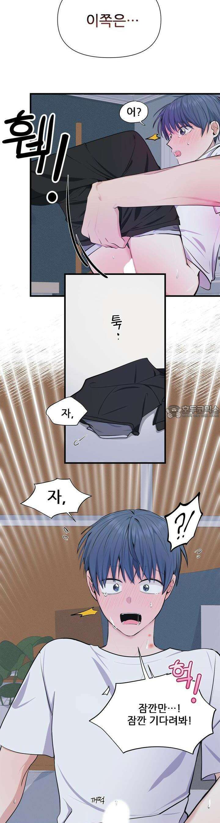 한파주의보 5화 31