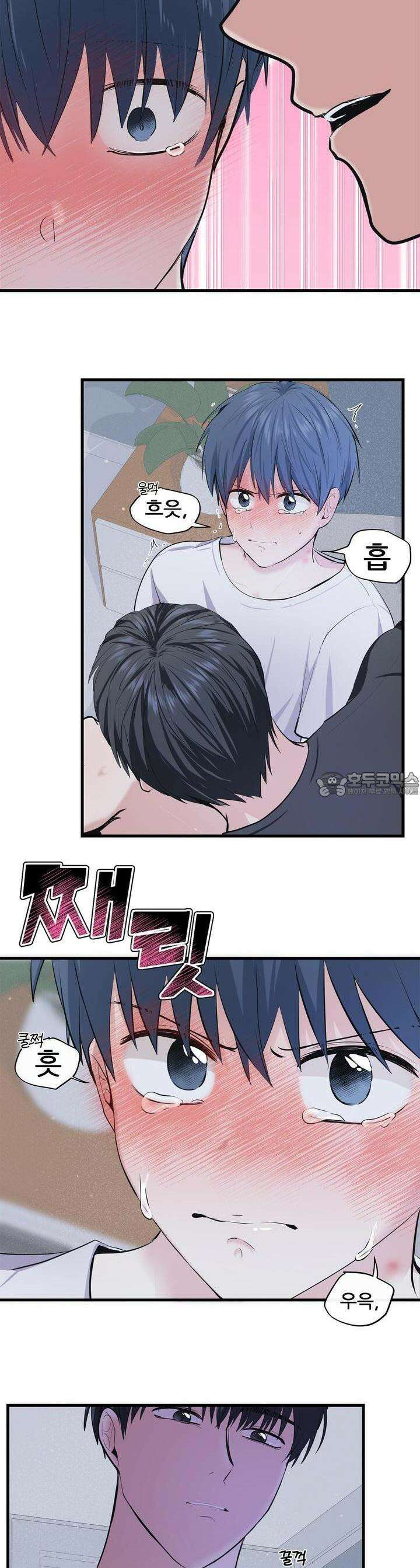 한파주의보 5화 34