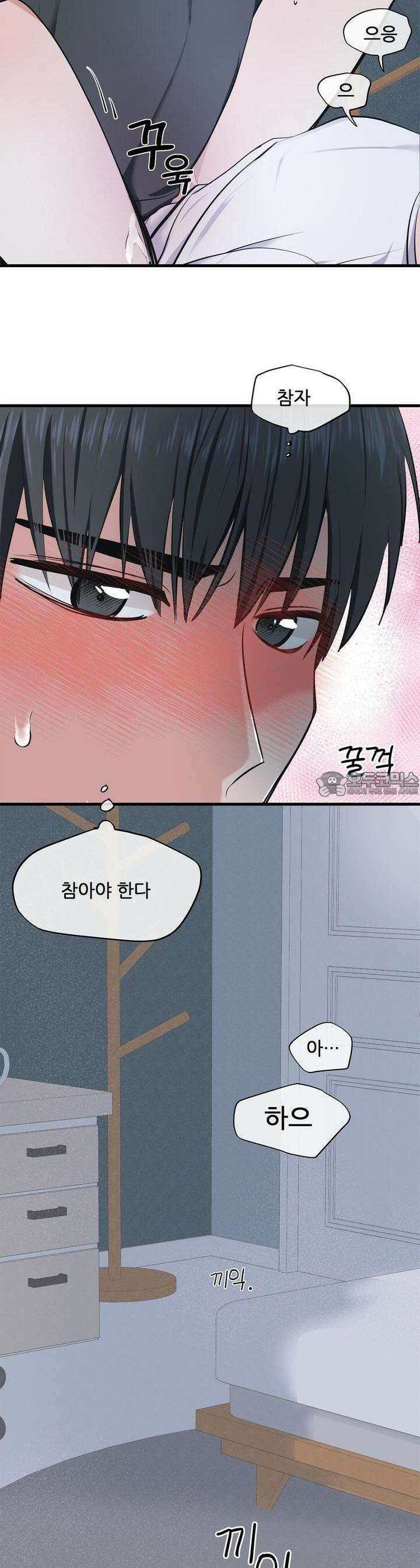 한파주의보 5화 43