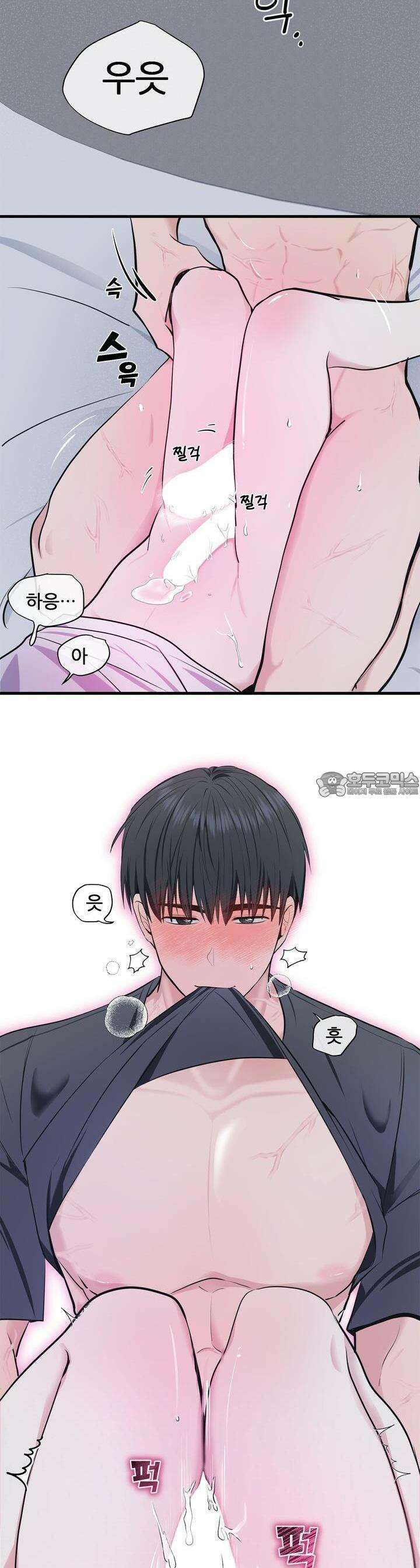 한파주의보 5화 44