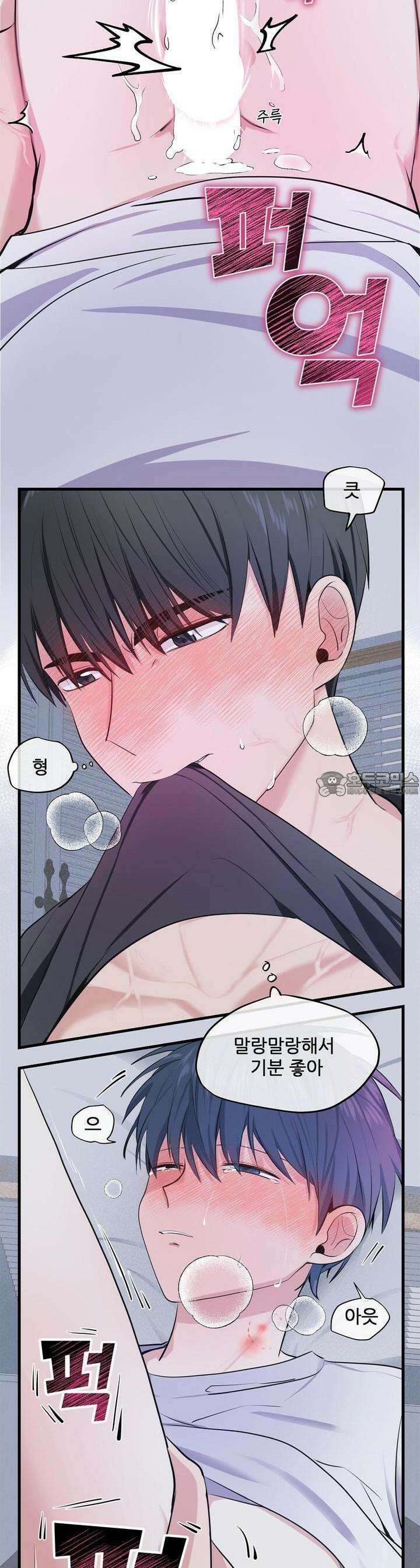 한파주의보 5화 45