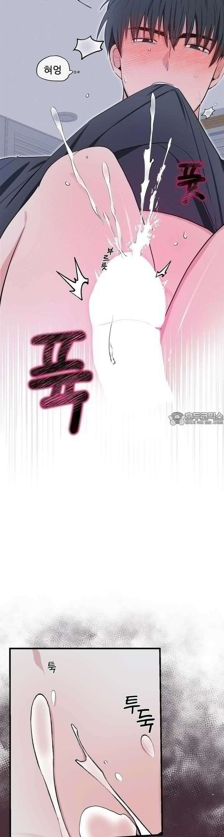 한파주의보 5화 47