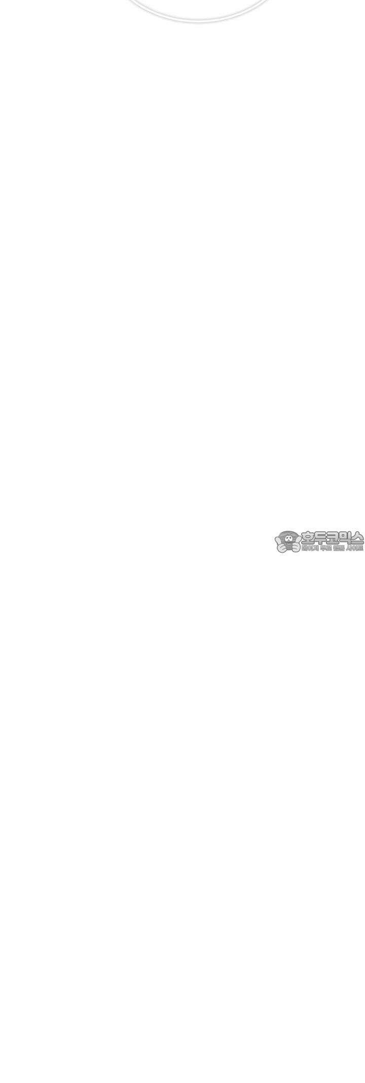 한파주의보 5화 50