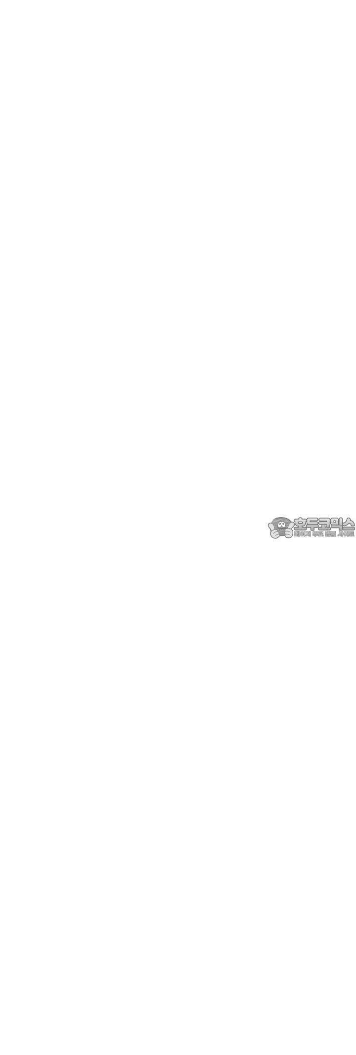한파주의보 5화 51