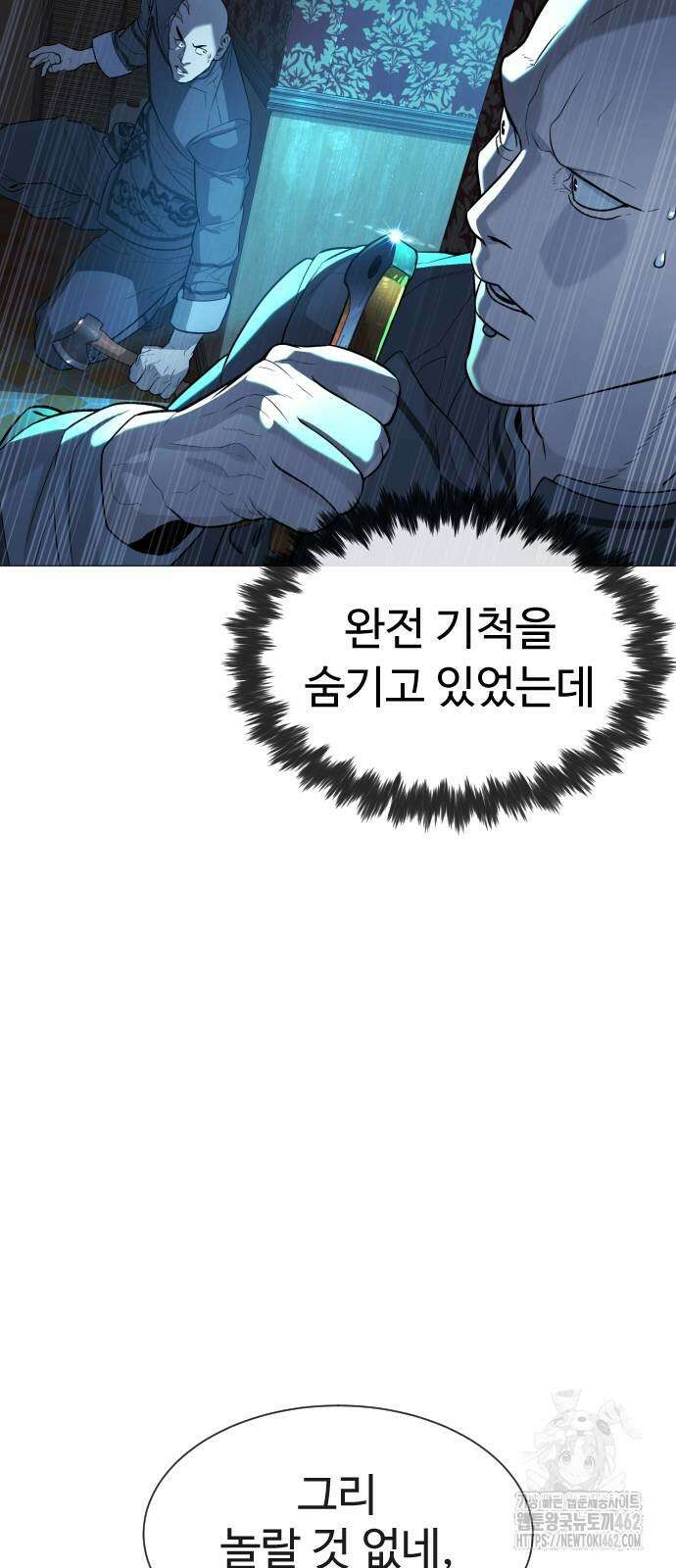 킬러 배드로 60화 19