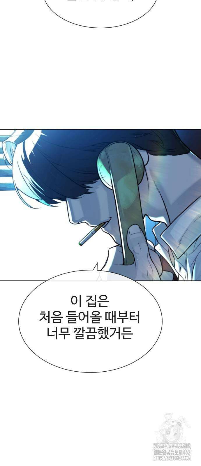 킬러 배드로 60화 20