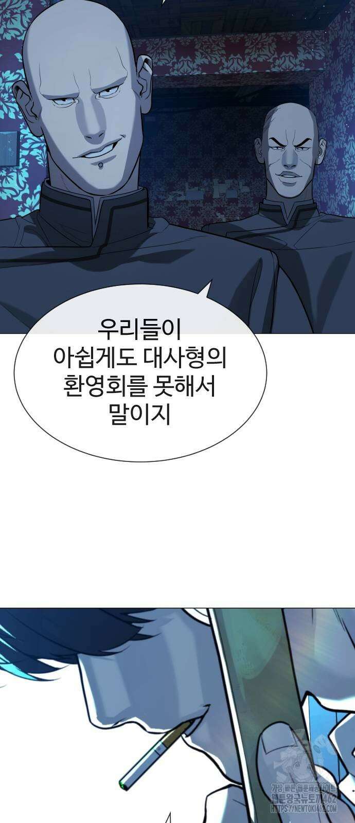 킬러 배드로 60화 23