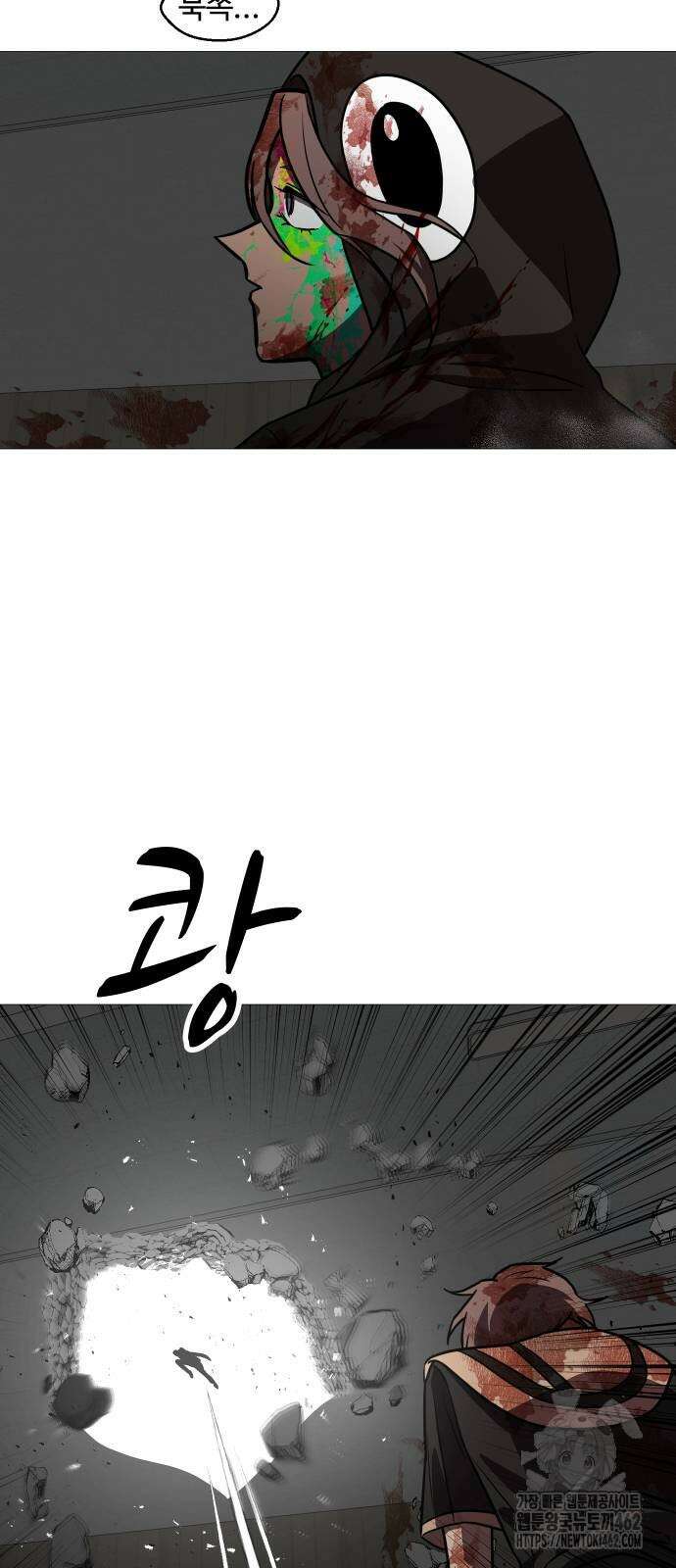 어글리후드 285화 5
