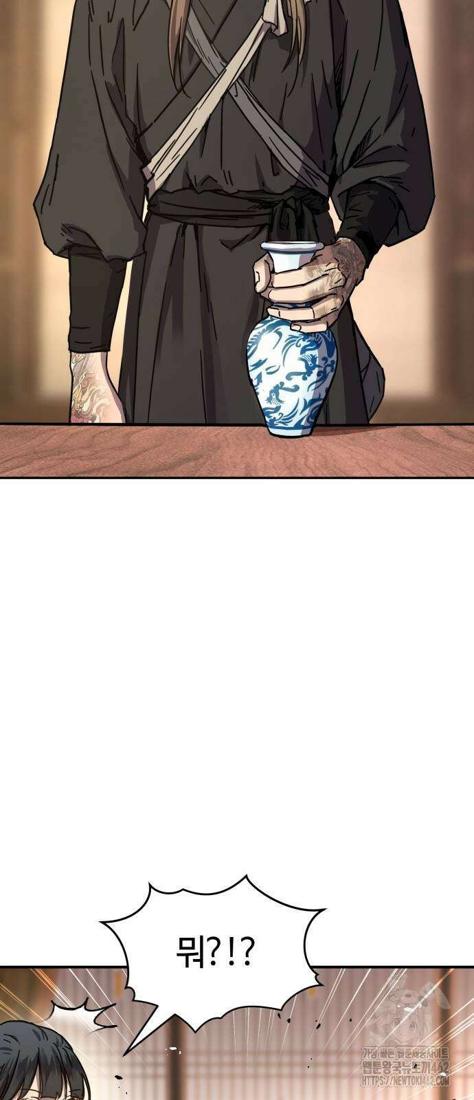 절대군림 3화 8