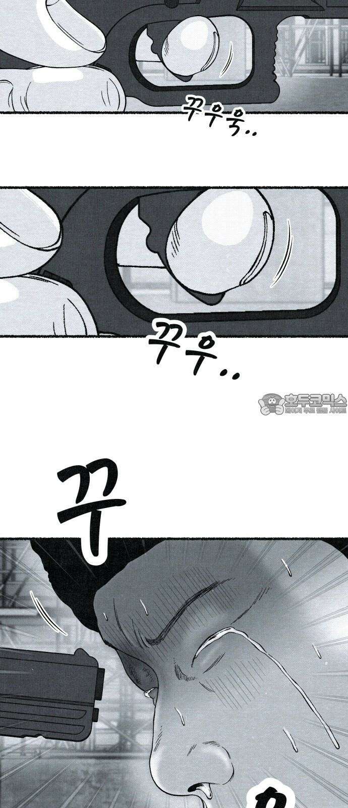 벌집 29화 54