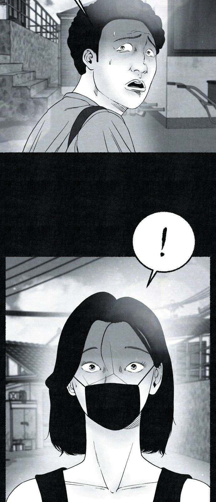 벌집 29화 73