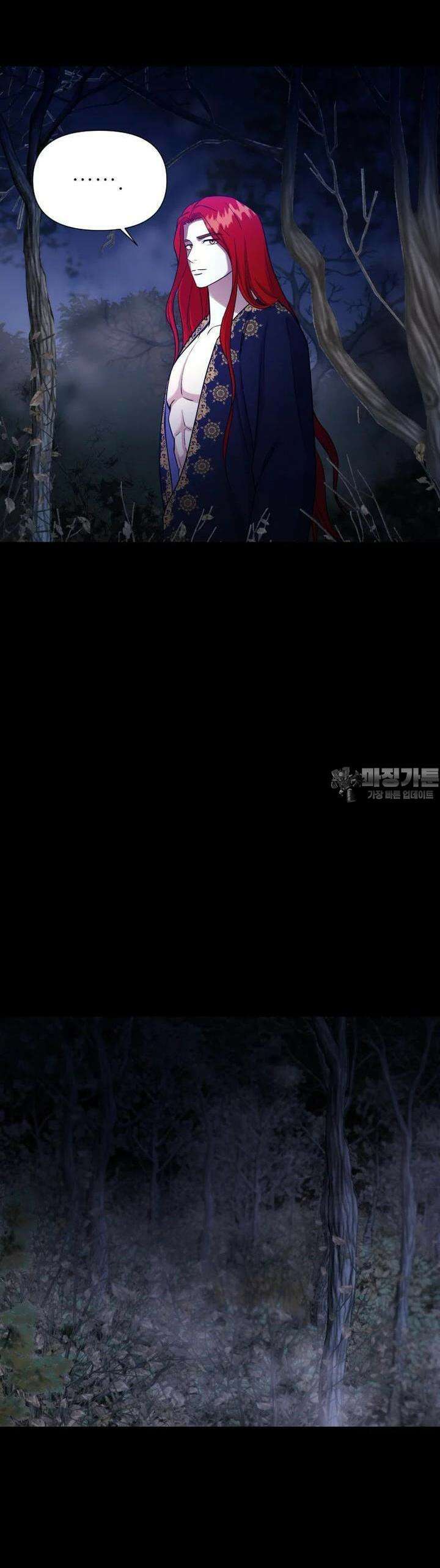 나를 선택해, 플로라 57화 30