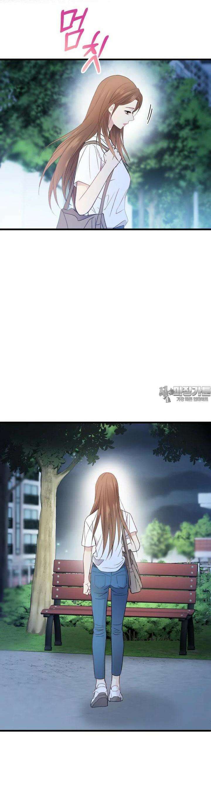 너로 젖는 밤 5화 4