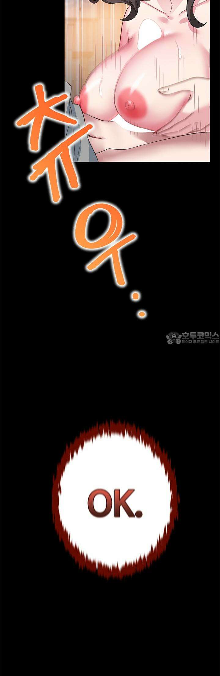 미래를 알려줘 4화 12
