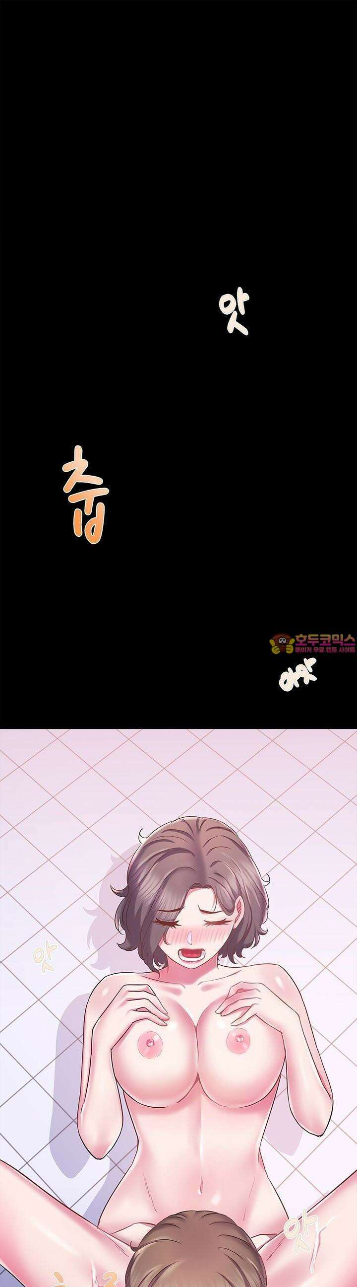 미래를 알려줘 22화 1