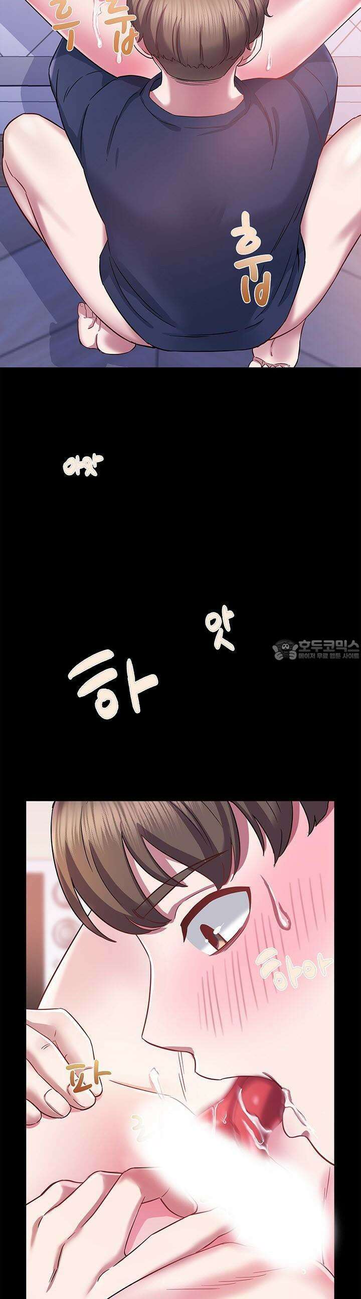 미래를 알려줘 22화 2