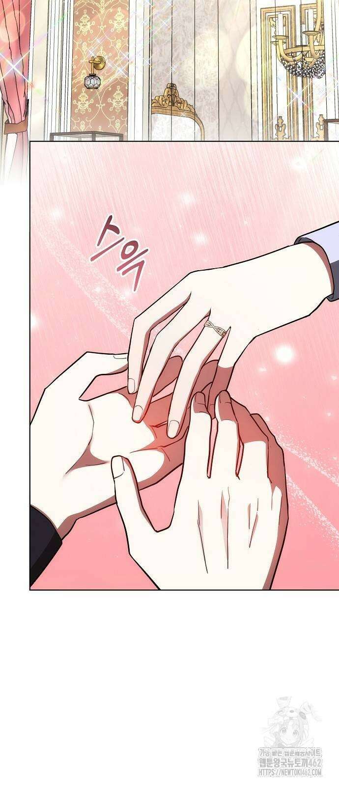 맞바람을 핀다는 건 87화 2