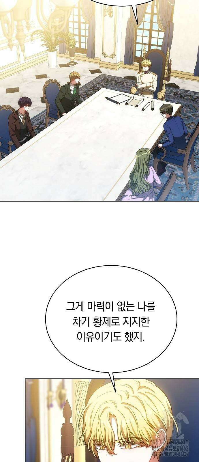 맞바람을 핀다는 건 87화 27