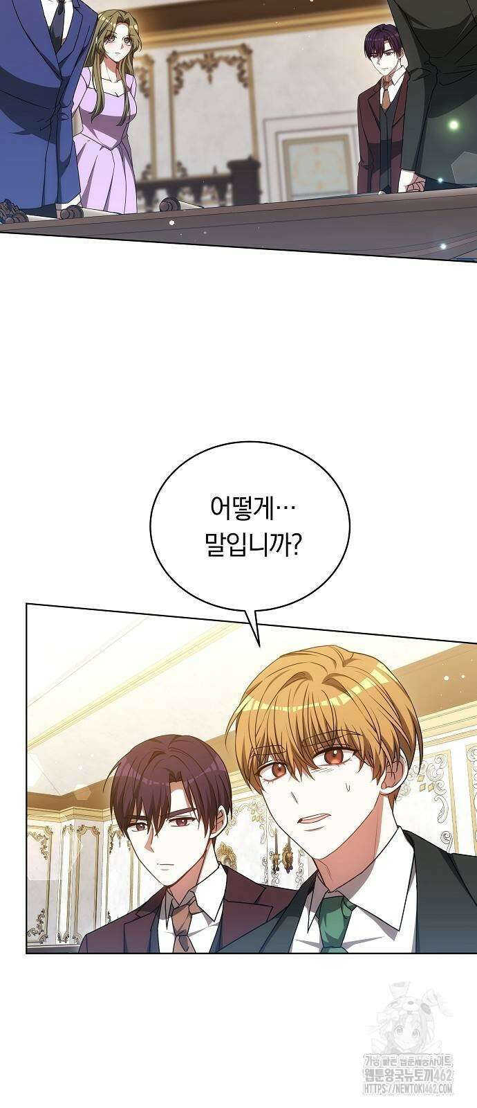 맞바람을 핀다는 건 87화 58