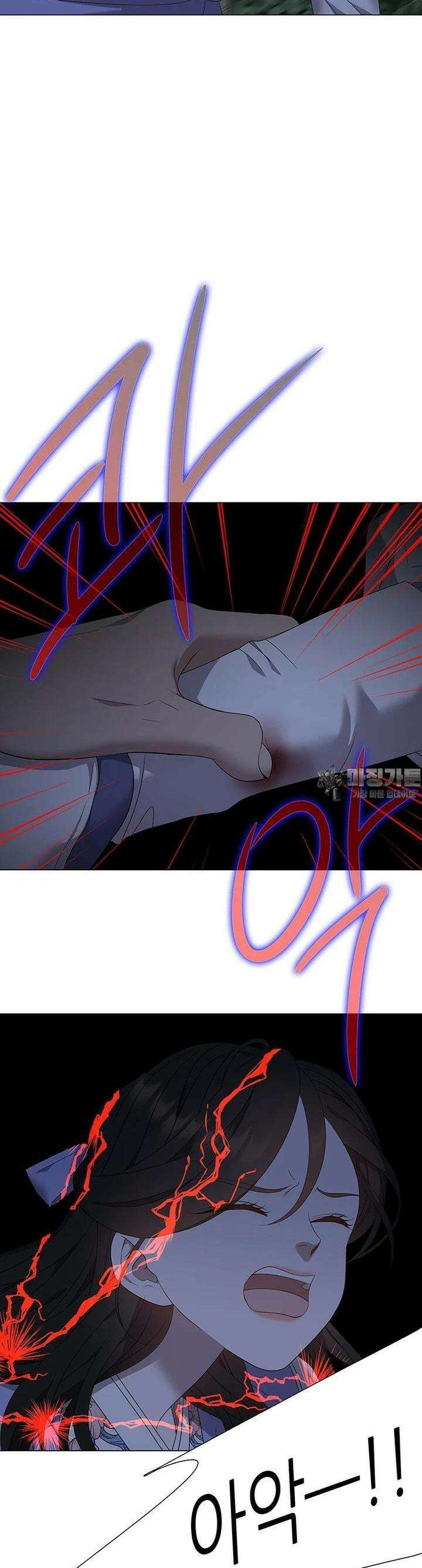 구애, 여우를 홀리다 외전 7화 9