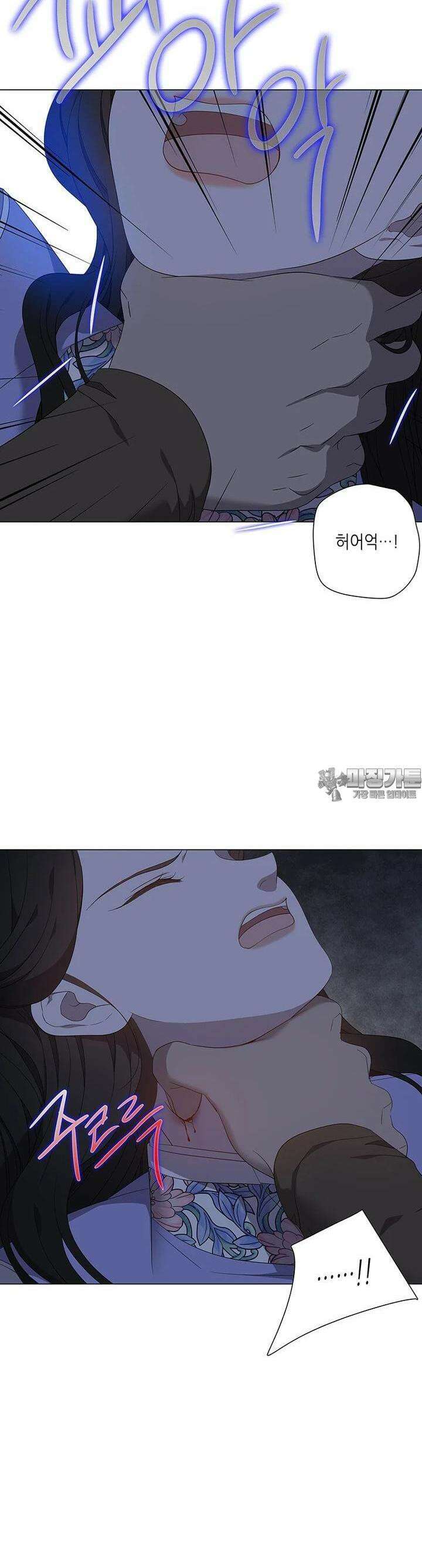 구애, 여우를 홀리다 외전 7화 11