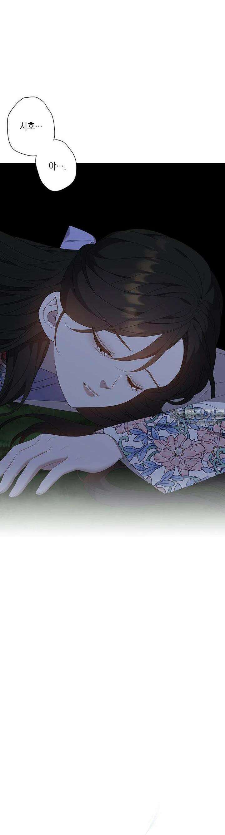 구애, 여우를 홀리다 외전 7화 16