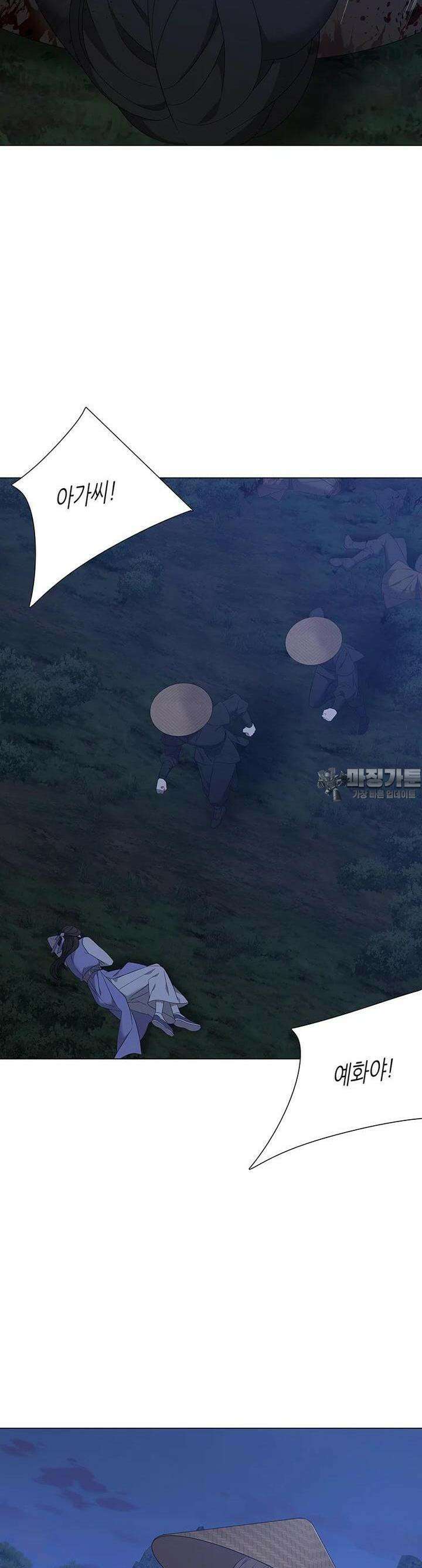 구애, 여우를 홀리다 외전 7화 18