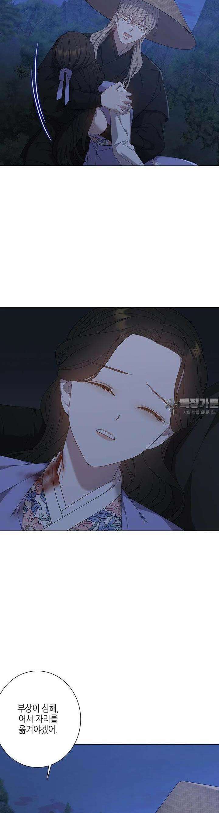 구애, 여우를 홀리다 외전 7화 19