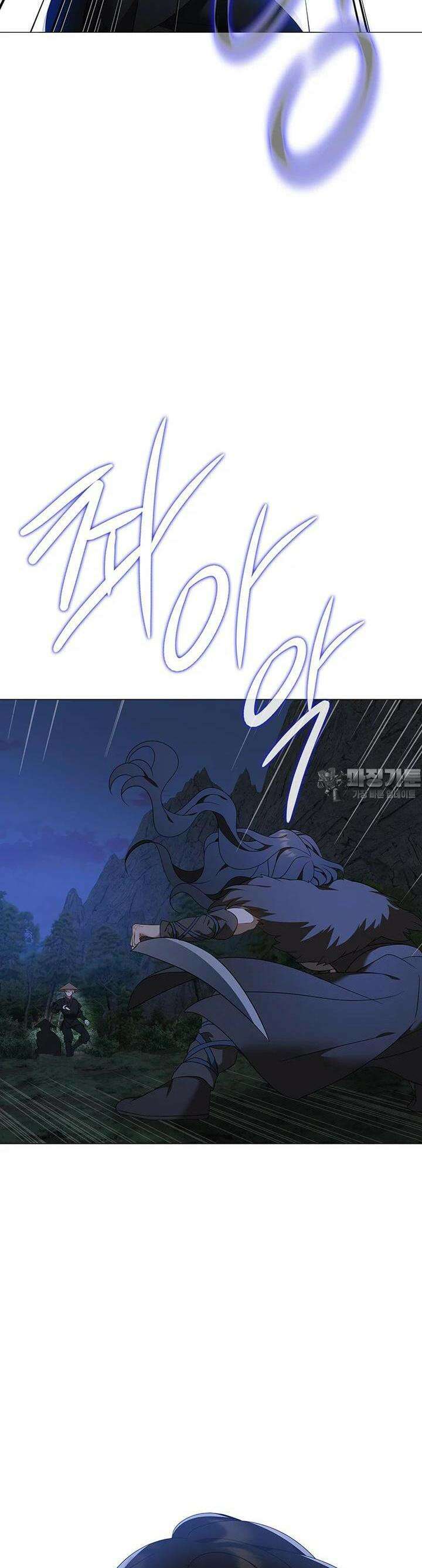 구애, 여우를 홀리다 외전 7화 22