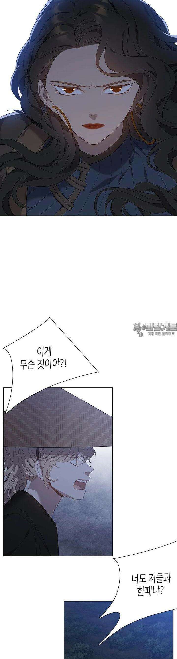 구애, 여우를 홀리다 외전 7화 23