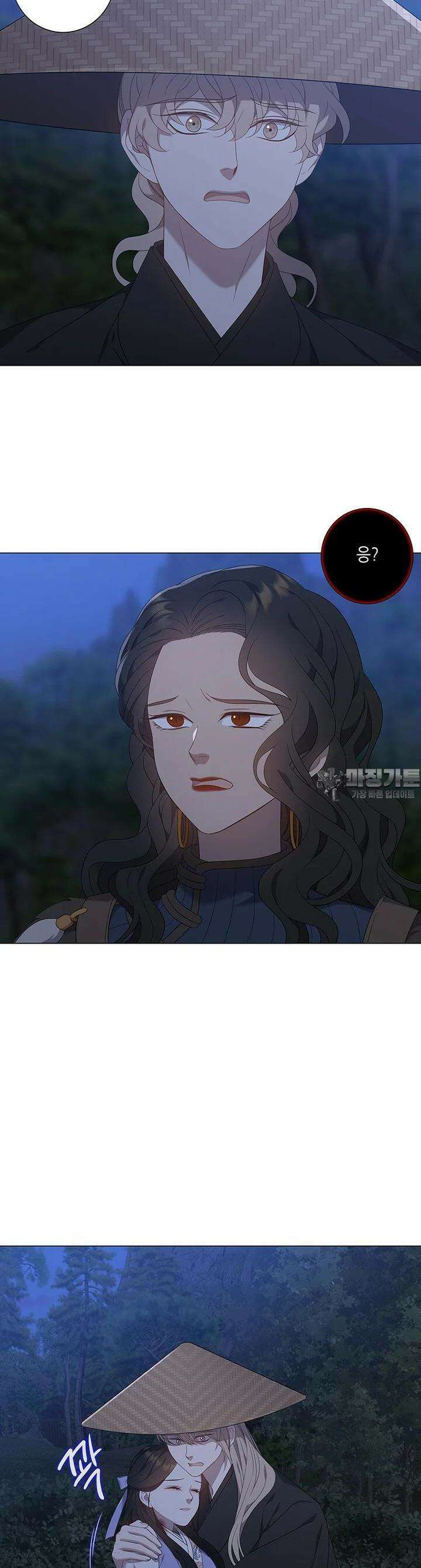 구애, 여우를 홀리다 외전 7화 25