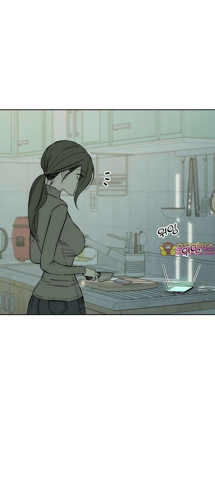 시든 꽃에 눈물을 10화 1