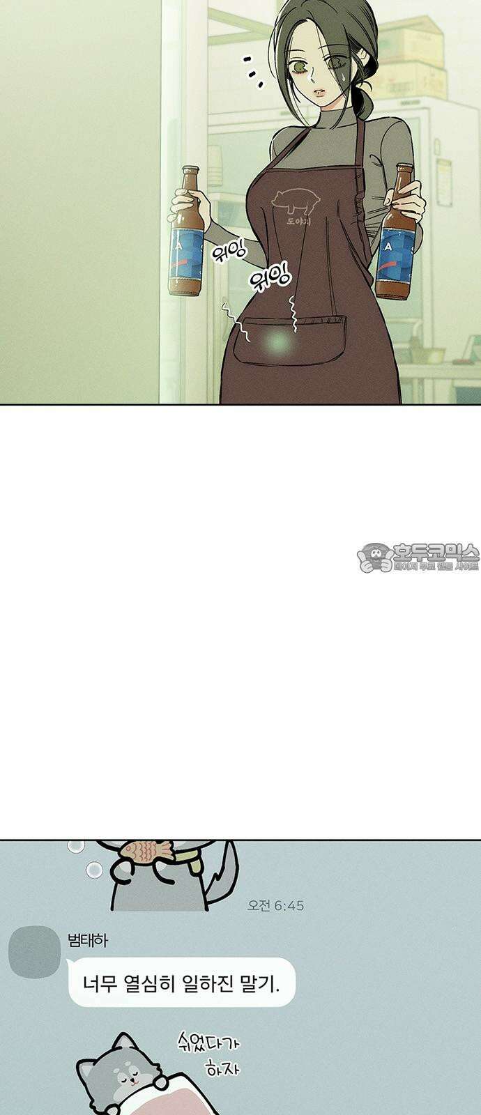 시든 꽃에 눈물을 10화 3