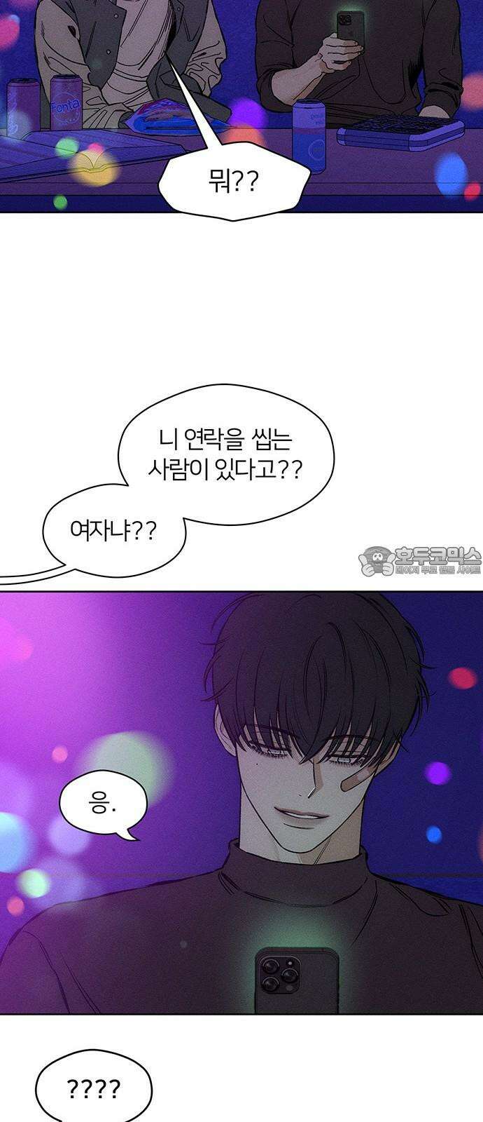 시든 꽃에 눈물을 10화 9