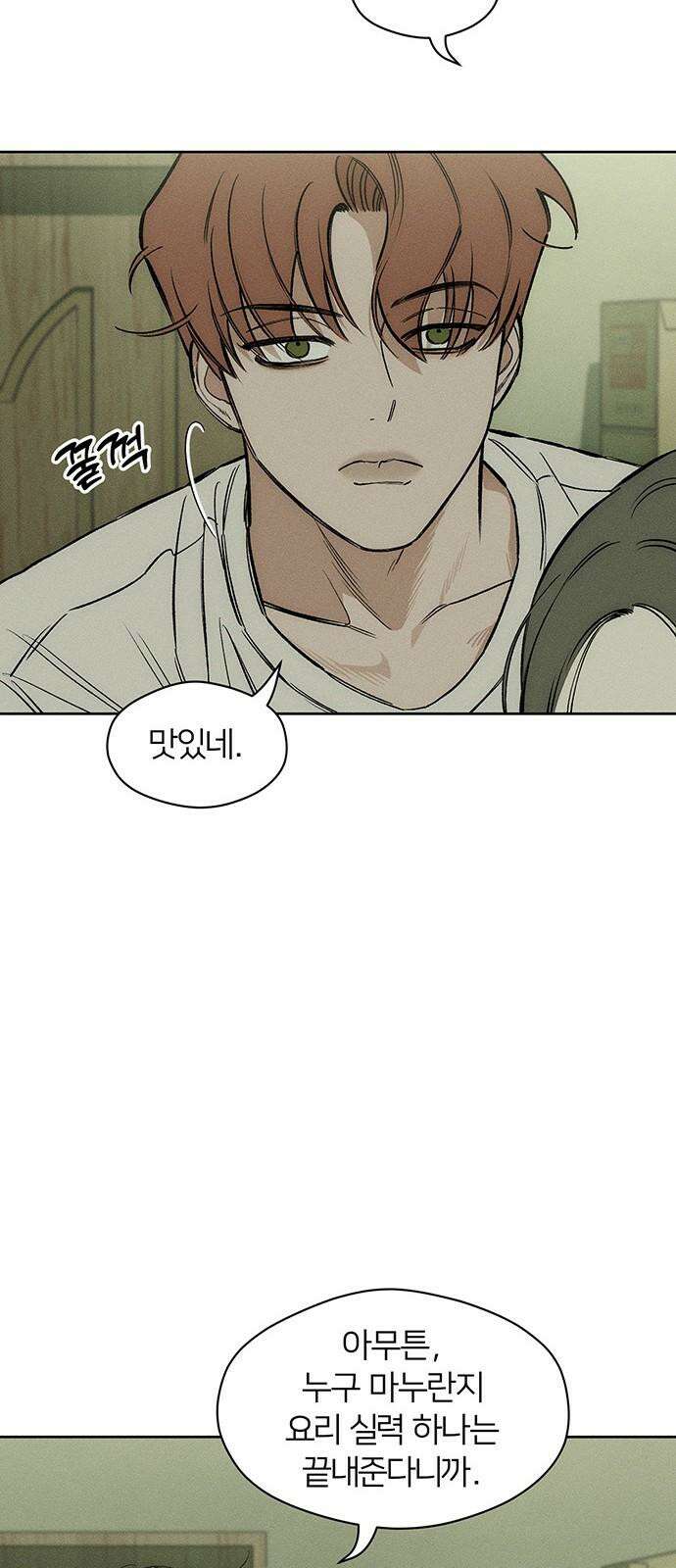 시든 꽃에 눈물을 10화 16
